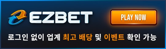8년 무사고 이지벳
