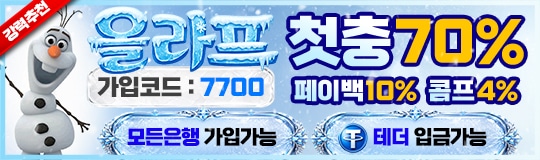 540x160 7700 jpg
