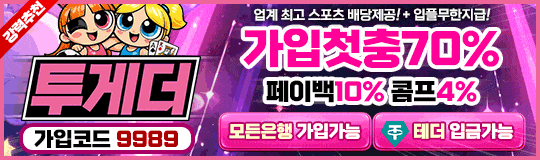 540x160 9989 투게더